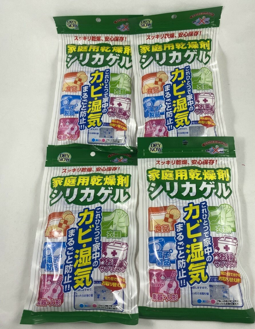 【6包入×4袋セット　メール便送料込】新越化成工業 ドライナウ 家庭用乾燥剤 　家庭用品の乾燥シリカゲ..