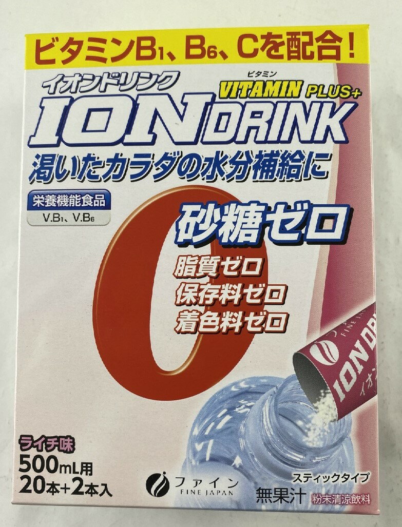 ファイン イオンドリンク ビタミン プラス 22本入　ビタミンB1、B6の栄養機能食品 4976652007550