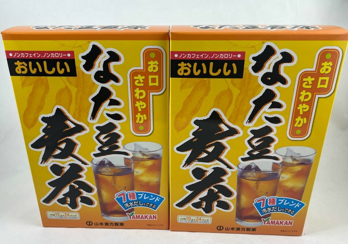 黒豆となた豆、大麦、ハブ茶、玄米、どくだみなど7種ブレンドのおいしい麦茶です。マイルドな風味で、からだにやさしいノンカフェイン。冬はホットで、夏はアイスでお飲みいただけます。【×5箱セット送料込み】【山本漢方製薬】なた豆麦茶 10g×24バッグ なたまめ茶(なた豆茶) 健康茶 健康茶(4979654026253)