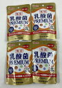 商品名：山本漢方 乳酸菌 PREMIUM プレミアム 90粒入内容量：90粒JANコード：4979654027663発売元、製造元、輸入元又は販売元：山本漢方製薬原産国：日本区分：その他健康食品商品番号：103-4979654027663●乳酸菌+ラクトフェリン+板藍根+エキナセア+乾姜+高麗人参。●乳酸菌と5つの素材を1粒にギュッと凝縮しました。【召し上がり方】本品は食品として、成人1日当り通常の食生活において、1日3粒を目安に水又はお湯にてお召し上がりください。いつお召し上がりいただいてもけっこうです。乳糖(ドイツ製造)、乳酸菌(殺菌)(小麦・大豆を含む)、板藍根エキス(板藍根、デキストリン)、エキナセアエキス末(エキナセア、デキストリン)、乾姜末、高麗人参末／粉末セルロース、ステアリン酸カルシウム、ラクトフェリン(乳由来)広告文責：アットライフ株式会社TEL 050-3196-1510 ※商品パッケージは変更の場合あり。メーカー欠品または完売の際、キャンセルをお願いすることがあります。ご了承ください。