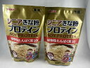 【×3袋 送料込み】山本漢方 シニア きな粉プロテイン 400g 植物由来の大豆たんぱく質プロテイン 4979654027670