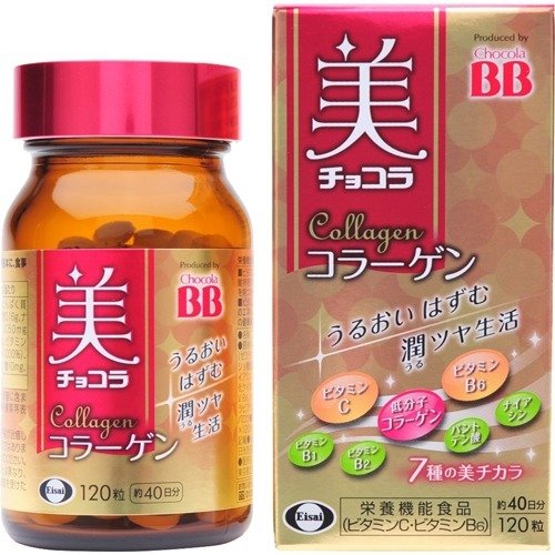 【送料込(定形外郵便)】【エーザイ】チョコラBB 美チョコラ コラーゲン 120粒 ビタミンC・ビタミンB6の栄養機能食品です。低粒子コラー..