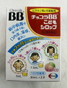 【第3類医薬品】チョコラBB こどもシロップ 30ml×2本入 ●湿疹や皮膚炎、肌あれ、かぶれ、目の充血、目のかゆみなどの症状を改善します。●口の中が荒れる、唇のはしが切れて痛む、舌の一部が赤くはれてしみるなどの症状に効果があります。(4987028123118)