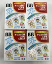 【 30mL×2本入×4箱セット送料込み】【第3類医薬品】チョコラBB こどもシロップ 30ml×2本入 ●湿疹や皮膚炎、肌あれ、かぶれ、目の充血、目のかゆみな...