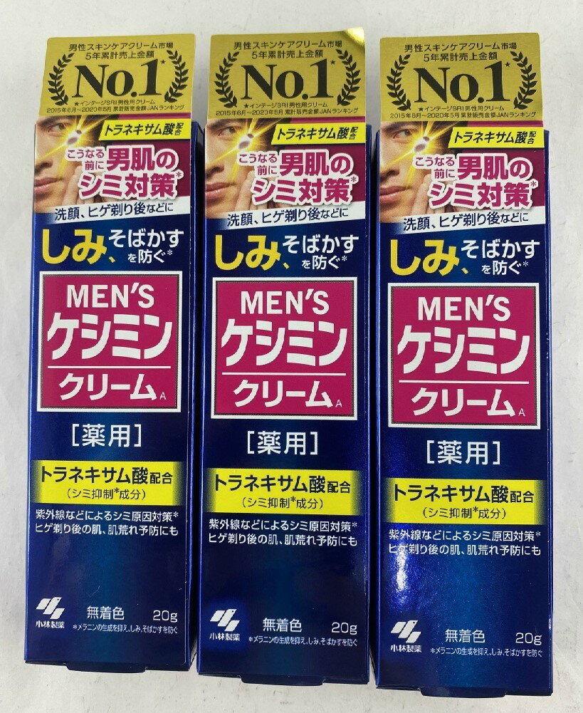 【×3本セットメール便送料込】【小