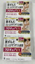 【×3個 メール便送料無料】【第3類医薬品】小林製薬 クロキュアEX 15g 黒ずみ肌の治療薬 代謝促進成分が皮ふの生まれ変わりを促して、キレイな素肌に改善して...