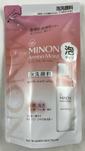 【サマーセール】第一三共ヘルスケア ミノン アミノモイスト ジェントルウォッシュ ホイップ つめかえ用 130ml4987107620354 ミノン アミノモイスト ジェントルウォッシュ ホイップ つめかえ用 130ml 泡洗顔料 洗顔 クレンジング・洗顔 【サマーセール】第一三共ヘルスケア ミノン アミノモイスト ジェントルウォッシュ ホイップ つめかえ用 130ml4987107620354 ミノン アミノモイスト ジェントルウォッシュ ホイップ つめかえ用 130ml 泡洗顔料 洗顔 クレンジング・洗顔