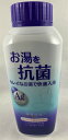 【送料込・まとめ買い×8個セット】丹平製薬 サラリユ 420g リラックス効果の、ほのかな森の香りの入浴剤 4987133014905 沸かし直しの際のお湯のニ...
