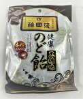 【浅田飴】浅田飴 のど飴 黒糖味 70g 飴・キャンディー お菓子 黒糖、カンカやリコリス（カンゾウ）、キキョウなどを配合(4987206034717)