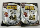 【×2袋セット メール便送料込】【浅田飴】浅田飴 のど飴 黒糖味 70g 飴・キャンディー お菓子 黒糖、カンカやリコリス(カンゾウ)、キキョウなどを配合(4987206034717)