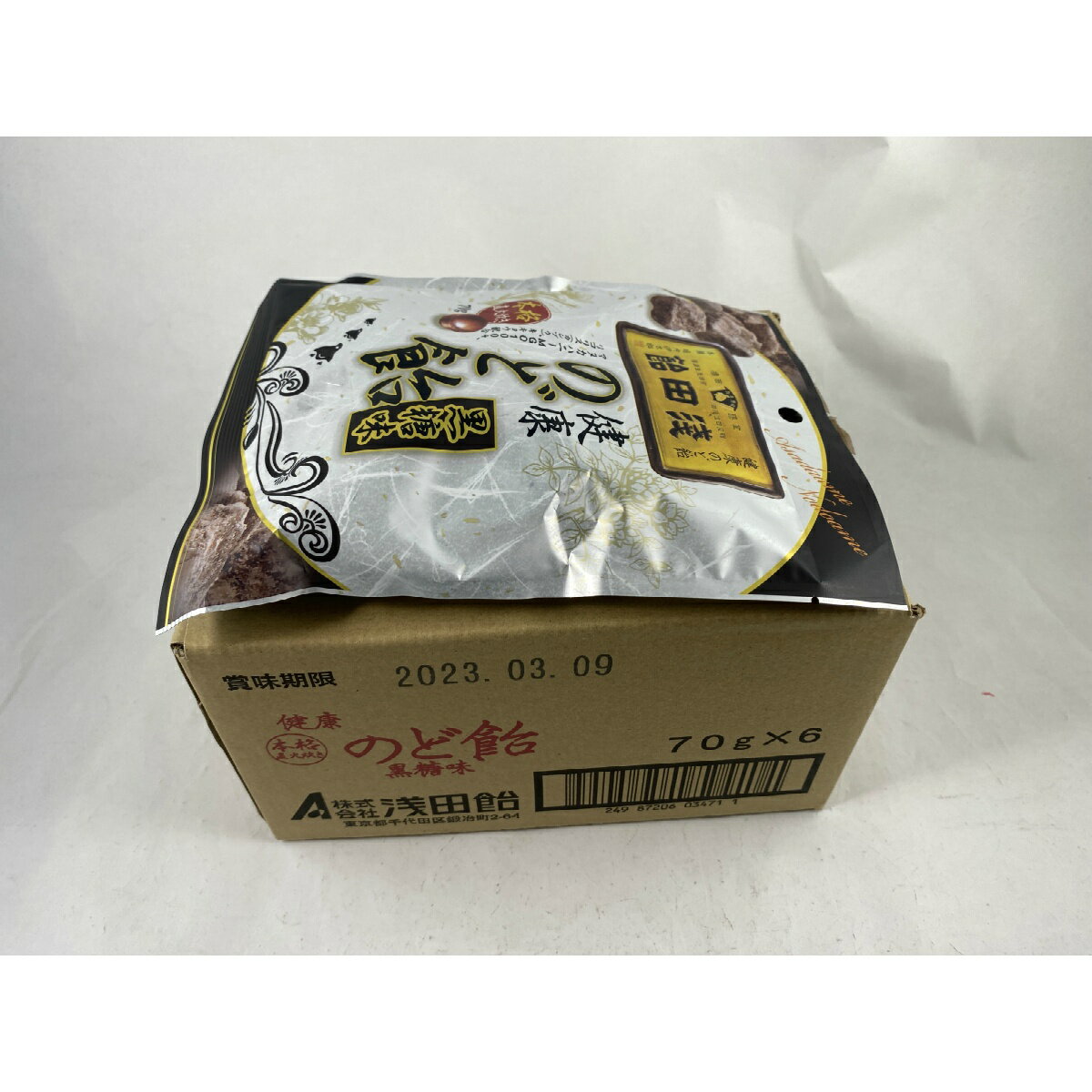 【×6袋セット 送料込】【浅田飴】浅田飴 のど飴 黒糖味 70g 飴・キャンディー お菓子 黒糖、カンカやリコリス（カンゾウ）、キキョウな..