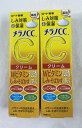 【×2本セットメール便送料込】ロート製薬 メラノCC 薬用 しみ対策 保湿クリーム 23g　メラニンの生成を抑え、しみ・そばかすを防ぐ。 4987241169696