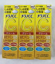 【×3本セットメール便送料込】ロート製薬 メラノCC 薬用 しみ対策 保湿クリーム 23g メラニンの生成を抑え、しみ・そばかすを防ぐ。 49872411696...