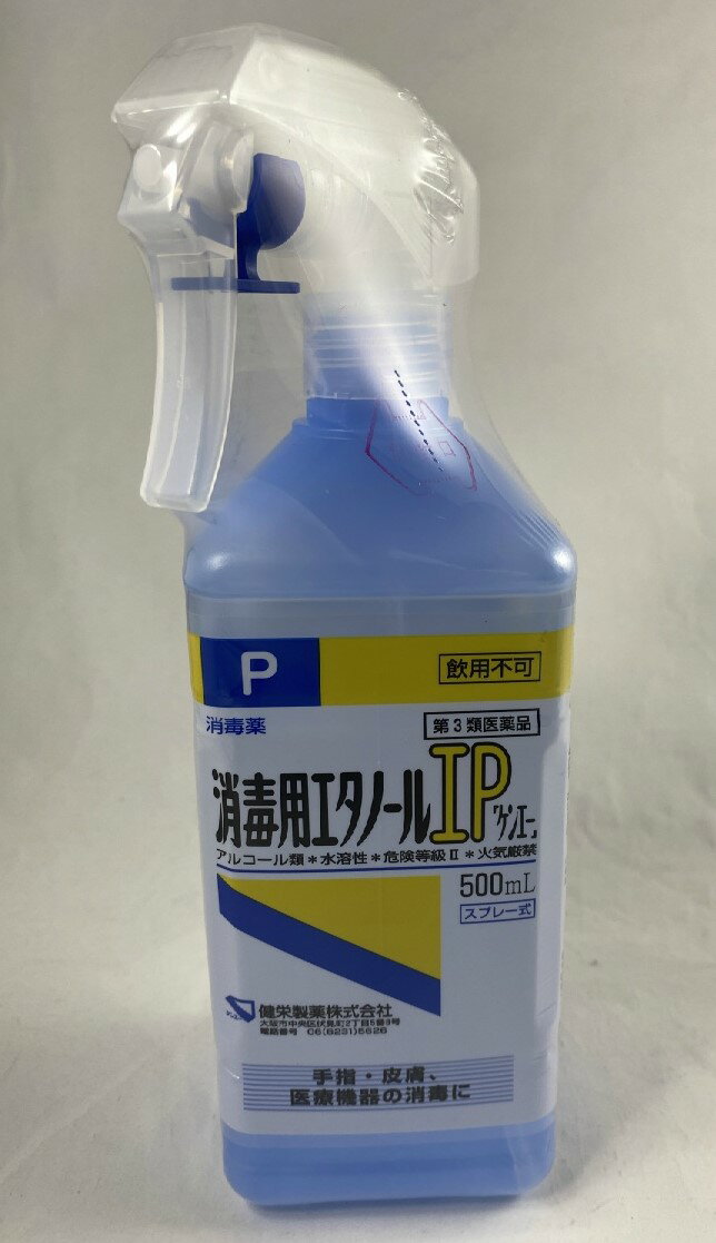 y3ވizŗpG^m[IP PG[ Xv[ 500ml@wE畆̏ŁA×p̏(4987286311746)