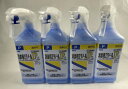 【×4個セット送料無料】【第3類医薬品】 消毒用エタノールIP ケンエー スプレー式 500ml