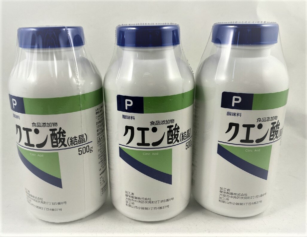 【×3個セット送料無料】【健栄製薬