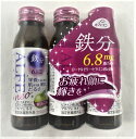 【送料込み】大正製薬 アルフェ ネ