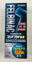 商品名：【第2類医薬品】コリアフターFB液 100ml内容量：100mlJANコード：4987450002074発売元、製造元、輸入元又は販売元：東和製薬原産国：日本区分：第二類医薬品商品番号：103-4987450002074□□□　商品説明　□□□・フェルビナクは痛みに関係する物質（プロスタグランジン）の生成を抑え、肩・腰関節・筋肉の痛みにすぐれた効き目をあらわします。・l-メントール6.0％配合でさわやかな使用感。□□□　使用上の注意　□□□◆してはいけないこと（守らないと現在の症状が悪化したり、副作用が起こりやすくなる。）1．次の人は使用しないこと。（1）本剤又は本剤の成分によりアレルギー症状（発疹・発赤、かゆみ、かぶれ等）を起こしたことがある人。（2）ぜんそくを起こしたことがある人。（3）妊婦または妊娠していると思われる人。（4）15才未満の小児。2．次の部位には使用しないこと。（1）目の周囲、粘膜等（2）湿疹、かぶれ、傷口（3）化膿している患部◆相談すること次の人は使用前に医師、薬剤師又は登録販売者に相談すること。（1）医師の治療を受けている人（2）薬などによりアレルギー症状（発疹・発赤、かゆみ、かぶれ等）を起こしたことがある人 使用期限120日以上の商品を販売しております□□□　効果・効能　□□□肩こりに伴う肩の痛み、筋肉痛、関節痛、腰痛、腱鞘炎（手・手首・足首の痛みと腫れ）、肘の痛み（テニス肘など）、打撲、捻挫□□□　用法・用量　□□□（1）定められた用法・用量を守ること。（2）目に入らないよう注意すること。万一、目に入った場合には、すぐに水又はぬるま湯で洗うこと。なお、症状が重い場合には、眼科医の診療を受けること。（3）外用にのみ使用すること。（4）薬剤塗布後の患部をラップフィルム等の通気性の悪いもので覆わないこと。□□□　成分・分量　□□□100mL中・・・フェルビナク：3.0g、l-メントール：6.0g、クロルフェニラミンマレイン酸塩：0.1g添加物としてジブチルヒドロキシトルエン、ベンジルアルコール、マクロゴール、トリエタノールアミン、八アセチルしょ糖、エタノール含有します。□□□　保管および取扱い上の注意　□□□（1）使用に際しては、説明文書をよく読むこと。（2）直射日光の当たらない涼しい所にキャップをしっかり閉めて保管すること。（3）火気に近づけないこと。火の中に投じないこと。（エタノール含有物）（4）小児の手の届かない所に保管すること。（5）他の容器に入れ替えないこと（誤用の原因になったり品質が変わる）。（6）使用期限を過ぎた製品は使用しないこと。なお、使用期限内であっても、開封後はなるべく早く使用すること。□□□　お問い合わせ先　□□□お問い合わせ：東和製薬（株）和歌山県紀の川市貴志川町丸栖1229番地TEL：0736-64-2567受付時間：9時〜17時（土・日・祝日を除く）文責：アットライフ株式会社　登録販売者 尾籠 憲一広告文責：アットライフ株式会社TEL：050-3196-1510医薬品販売に関する記載事項第2類医薬品広告文責：アットライフ株式会社TEL 050-3196-1510 ※商品パッケージは変更の場合あり。メーカー欠品または完売の際、キャンセルをお願いすることがあります。ご了承ください。