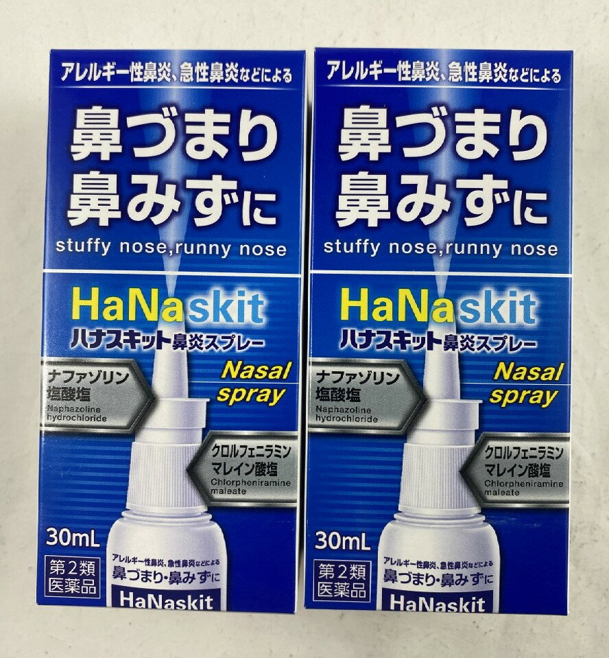 タカミツ ハナスキット鼻炎スプレー 30ml ※セルフメディケーション税制対象