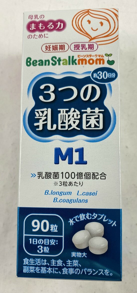 Vitamin B9 folate | iChiba - Mua Hộ Hàng Nhật, Đấu Giá Yahoo Auction