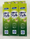 【×3本セットメール便送料込】川本産業 マウスピュア 口腔ケアジェルウメ風味 40g入 4987601467745 1個