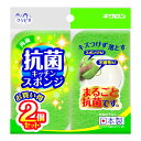 【送料込・まとめ買い×8個セット】キクロン クリピカ 抗菌 キッチン スポンジ 2個セット(3)