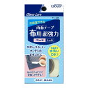 【送料込・まとめ買い×8個セット】クロバー CL77580 両面テープ 布用 超強力 15mm幅 5m巻
