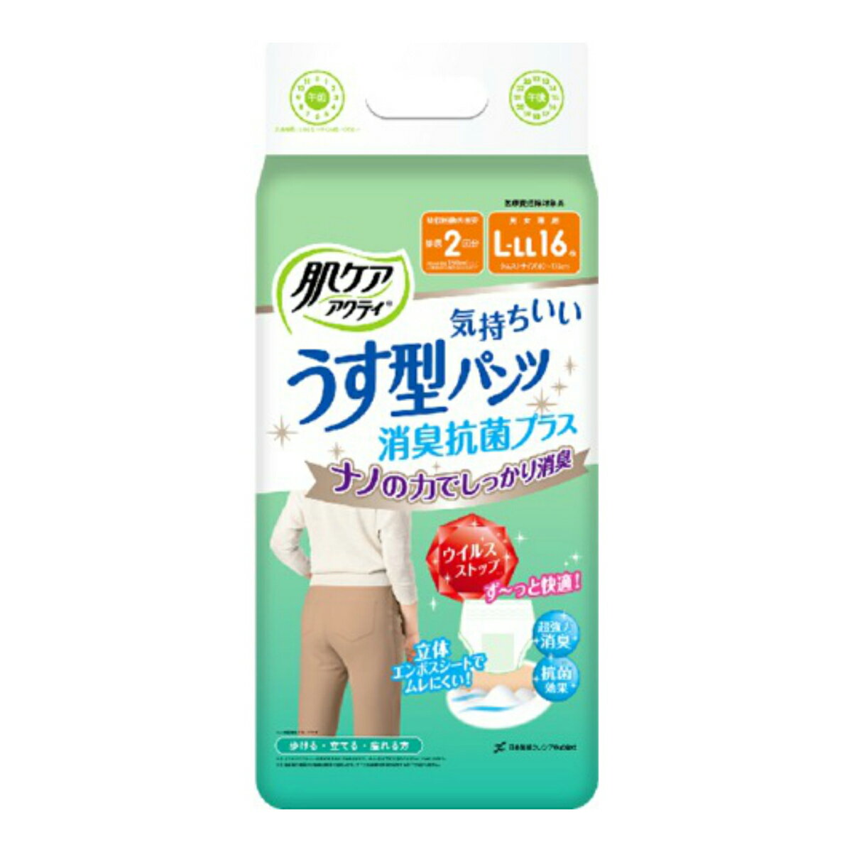 日本製紙 クレシア 肌ケア アクティ うす型 パンツ 消臭 抗菌プラス L-LL 16枚