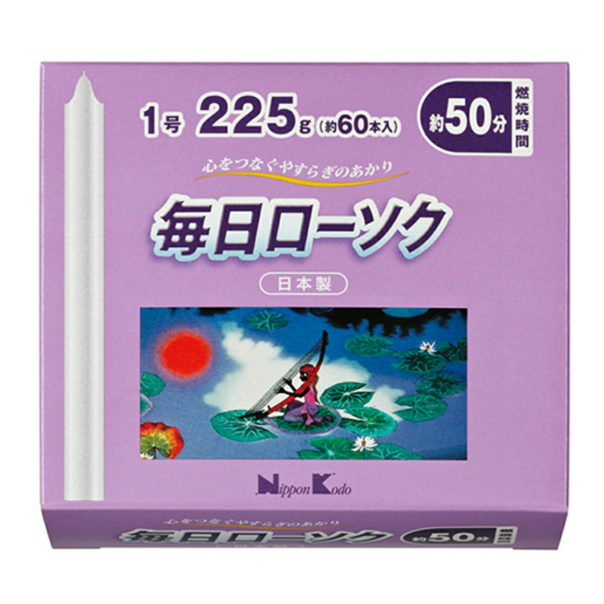 【送料込・まとめ買い×6個セット】日本香堂 毎日ローソク 1号 225g 1