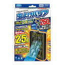 【今月のオススメ品】フマキラー 虫よけバリア ブラック 3Xパワー 260日 【tr_814】