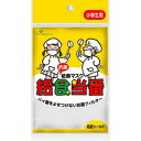 【送料込・まとめ買い×240個セット】ピップ 給食マスク 給食当番 小学生用 1枚入