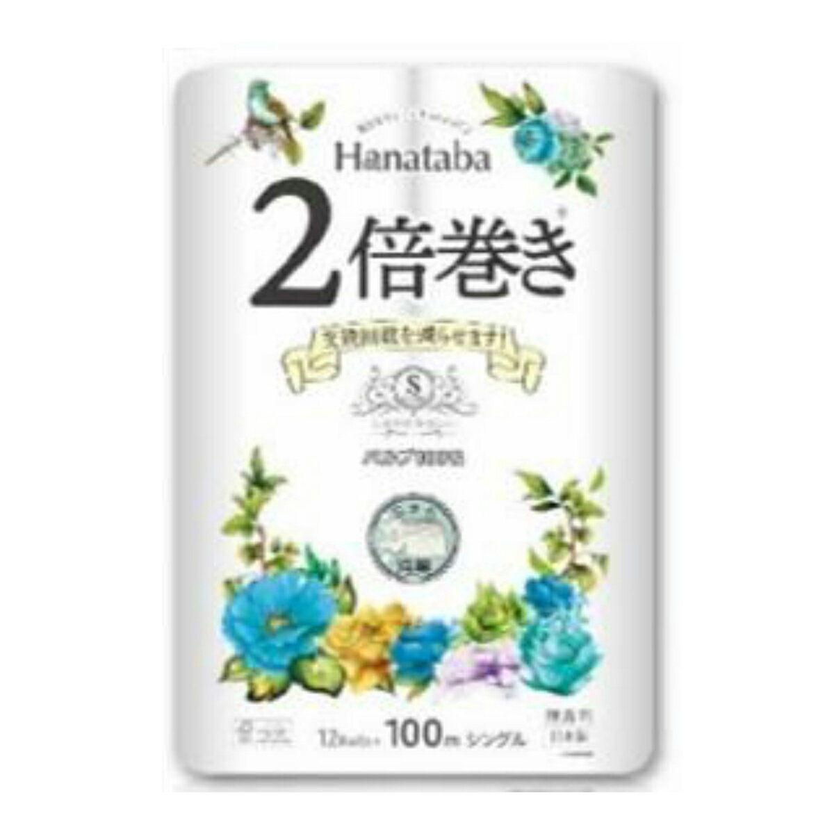 【送料込・まとめ買い×8個セット】丸富製紙 HANATABA 2倍巻き12ロール シングル トイレロール