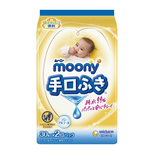 【送料込・まとめ買い×8個セット】ユニ・チャーム ムーニー おでかけキレイ 手口ふき 30枚×2 【送料込・まとめ買い×8個セット】ユニ・チャーム ムーニー おでかけキレイ 手口ふき 30枚×2