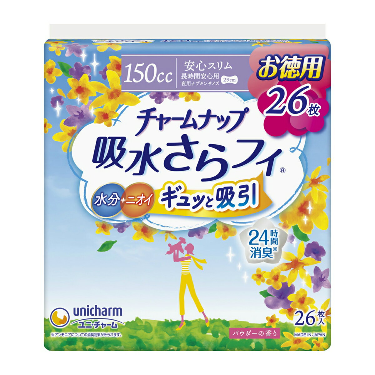 【送料込・まとめ買い×12個セット】ユニ・チャーム チャームナップ 吸水サラフィ 長時間安心用 26枚