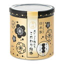【送料込・まとめ買い×60個セット】山洋 黒い よく取れる こだわり 綿棒 150本入(4)