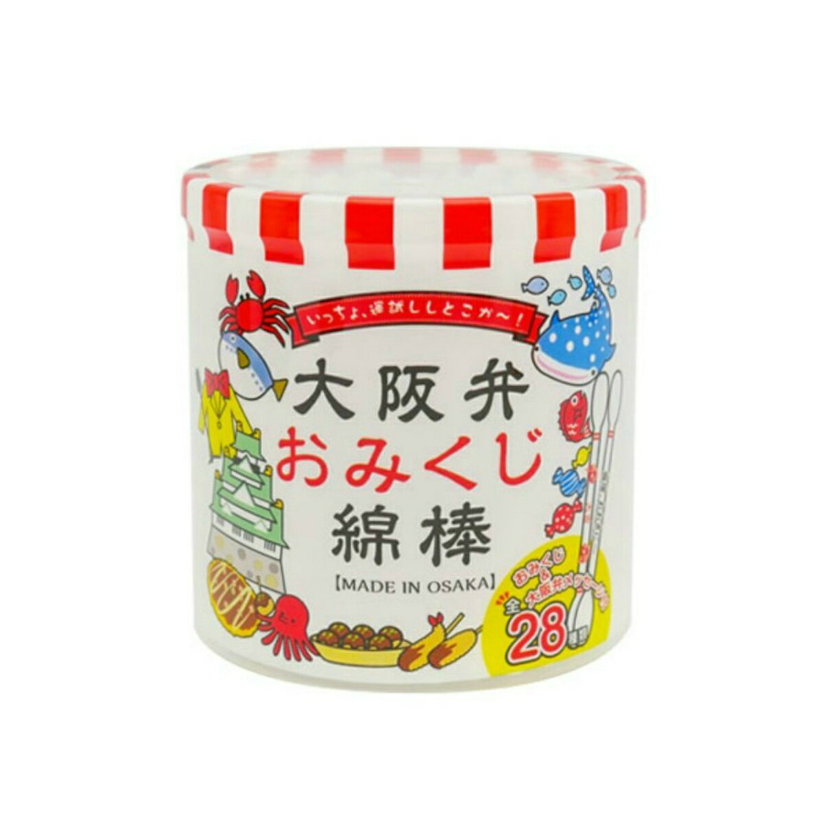 商品名：山洋 大阪弁 おみくじ 綿棒 110本入 丸筒内容量：110本JANコード：4936613090755発売元、製造元、輸入元又は販売元：山洋原産国：日本商品番号：101-82427商品説明綿径が大きいから、素早く吸水します。お風呂あがりのお手入れに便利です。日本国内自社工場の自動生産ラインにより清潔に作られています。広告文責：アットライフ株式会社TEL 050-3196-1510 ※商品パッケージは変更の場合あり。メーカー欠品または完売の際、キャンセルをお願いすることがあります。ご了承ください。