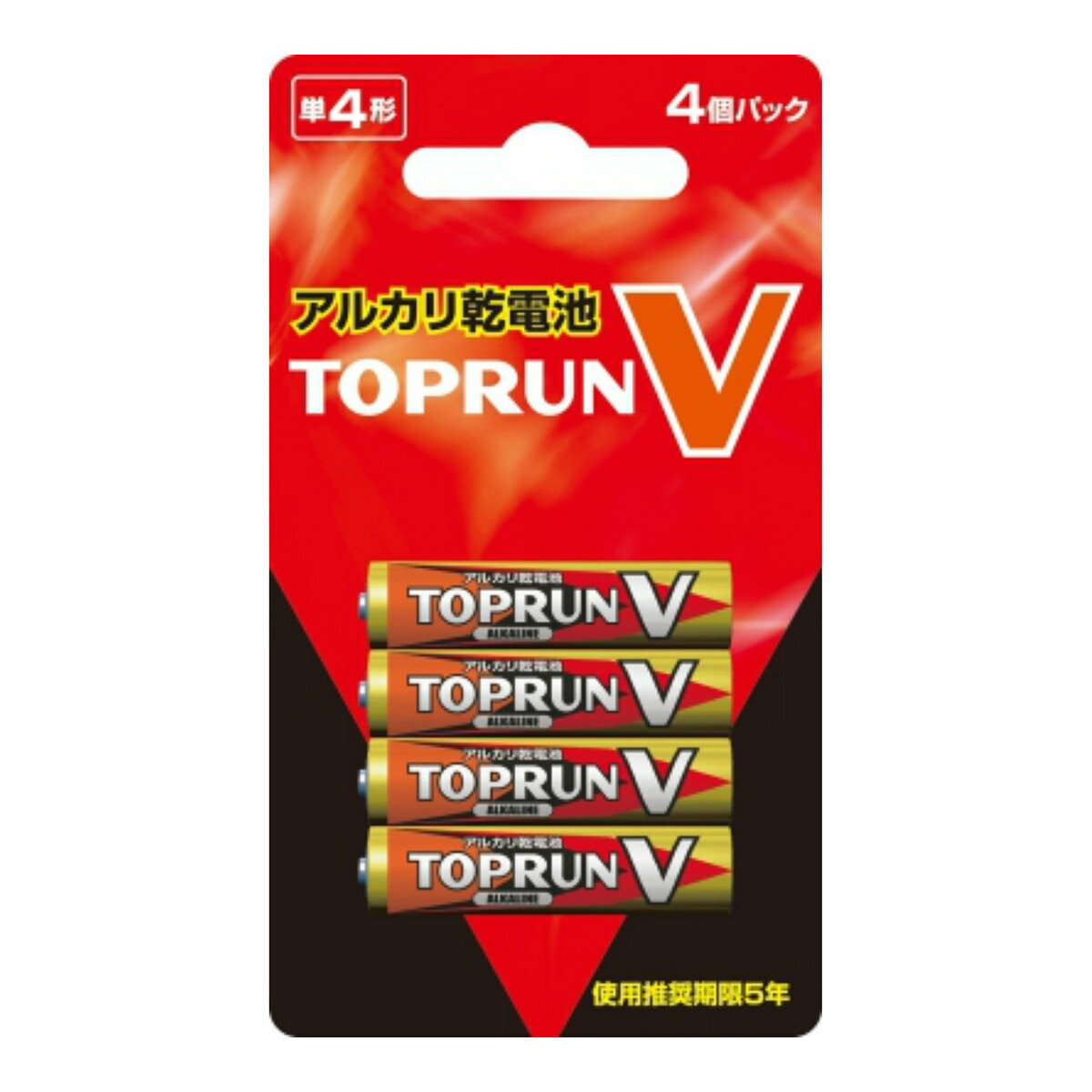 トップランV(TOPRUN) アルカリ 乾電池 単4形 4本パックx20(80本)セット代金引換とコンビニ受け取りの場合は別途460円（沖縄は1560円）