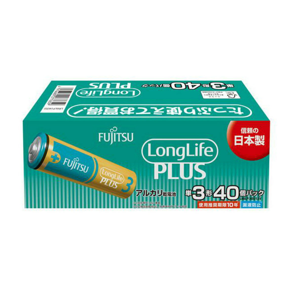 【送料込・まとめ買い×10個セット】FDK FUJITSU Long LifePLUS ロング ライフプラス アルカリ 乾電池 LR6LP(40S) 単3形 40個パック