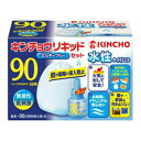 【送料込・まとめ買い×4個セット】大日本除虫菊 金鳥 水性 キンチョウ リキッド 90日用 無臭性 ミルキーブルーセット