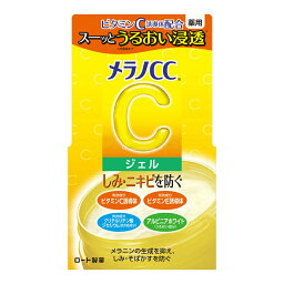 【送料込・まとめ買い×8個セット】ロート製薬 メラノCC 薬用 しみ対策 美白ジェル 100g