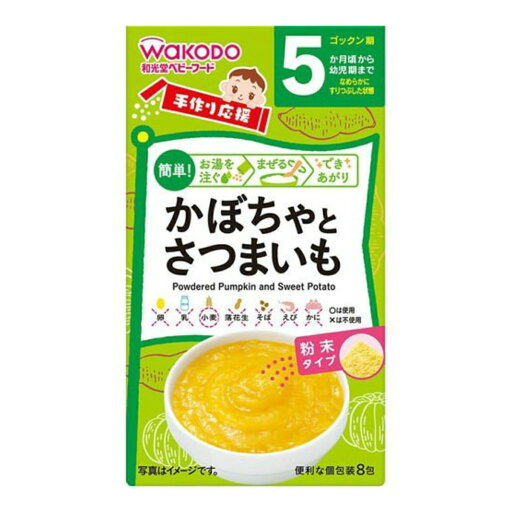【送料込・まとめ買い×8個セット】和光堂 手作り応援 かぼちゃとさつまいも フレーク 2.3g × 8包 【送料込・まとめ買い×8個セット】和光堂 手作り応援 かぼちゃとさつまいも フレーク 2.3g × 8包