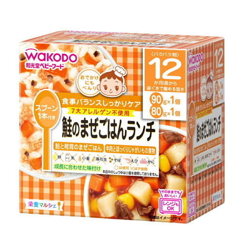 【送料込・まとめ買い×6個セット】和光堂 栄養マルシェ 鮭のまぜごはんランチ 170g 【送料込・まとめ買い×6個セット】和光堂 栄養マルシェ 鮭のまぜごはんランチ 170g