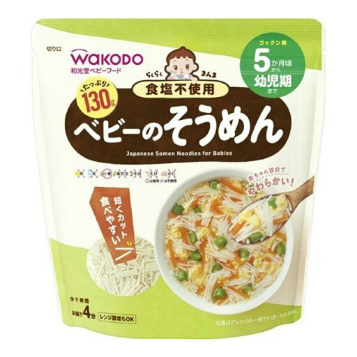 和光堂 らくらくまんま ベビーのそうめん 130g 和光堂 らくらくまんま ベビーのそうめん 130g