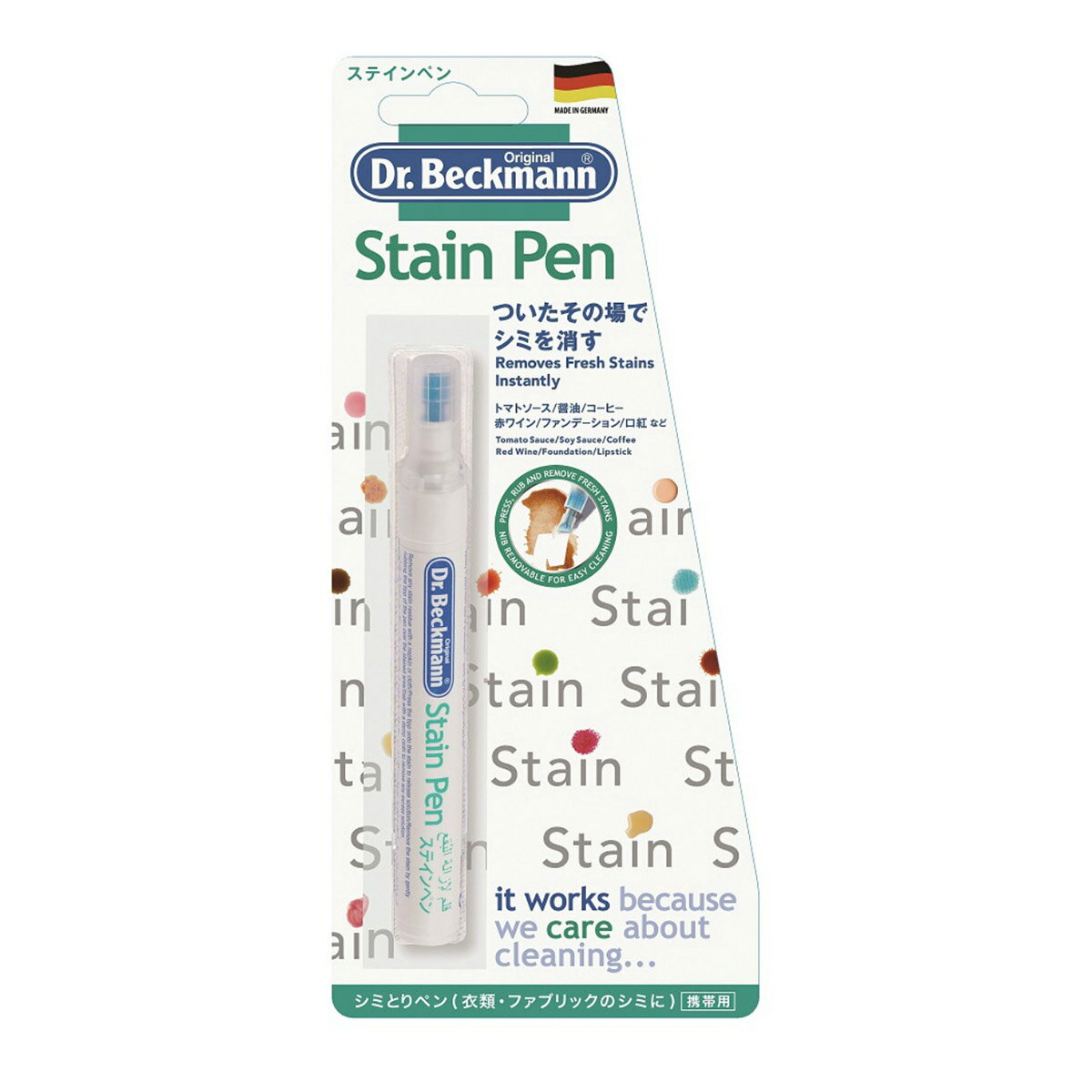 商品名：イーオクト ステイン ペン 多目的用 9ml シミとりペン内容量：9MLJANコード：5010287365933発売元、製造元、輸入元又は販売元：イーオクト（株）原産国：ドイツ商品番号：101-m001-16843商品説明ランチタイムや外出先でシミをつけてしまい、ショックを受けたことはありませんか。携帯に便利なペンタイプで、アッという間にシミを消してくれます。トマトソース、カレー、コーヒー、ワイン、口紅、ファンデーションなどに対応します。広告文責：アットライフ株式会社TEL 050-3196-1510 ※商品パッケージは変更の場合あり。メーカー欠品または完売の際、キャンセルをお願いすることがあります。ご了承ください。