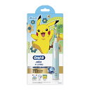 【送料込・まとめ買い×4個セット】P&G ブラウン オーラルB キッズ PRO 1本入