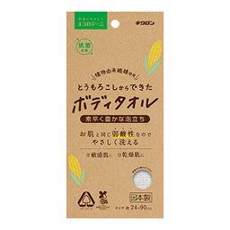 【送料込・まとめ買い×60個セット】キクロン エコロジーニ とうもろこしからできた ボディタオル