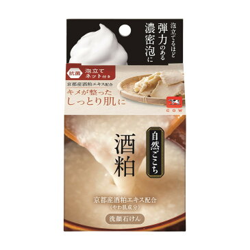 【送料込・まとめ買い×48個セット】牛乳石鹸 自然ごこち 酒粕 洗顔石けん 80g