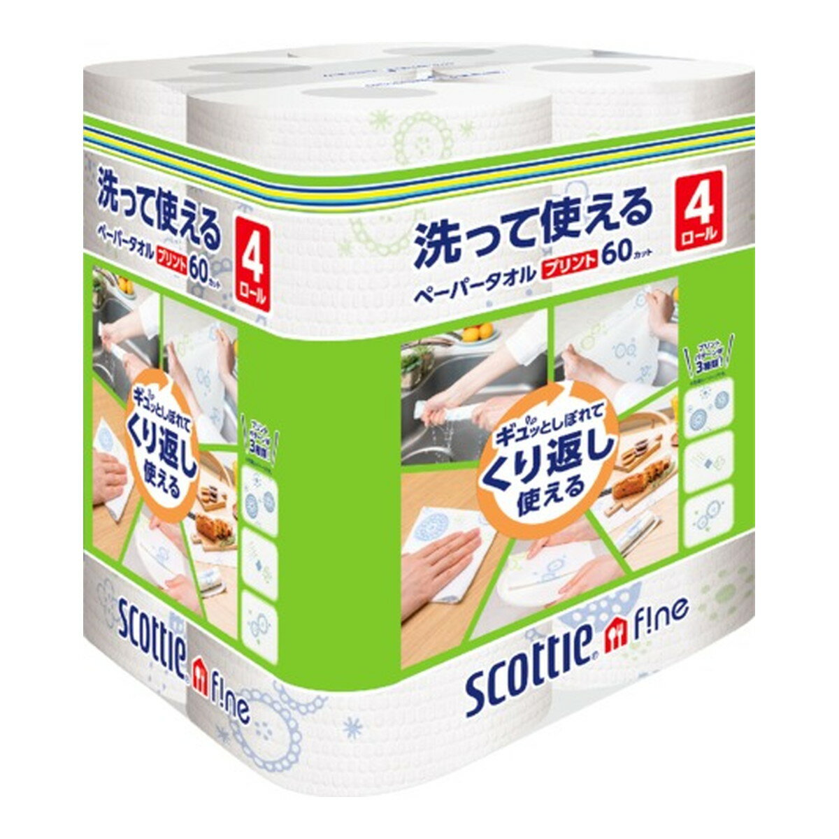 【送料込・まとめ買い×6個セット】日本製紙 クレシア スコッティ ファイン 洗って使える ペーパータオル プリント 60カット × 4ロール
