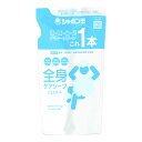 【送料込・まとめ買い×4個セット】シャボン玉 全身ケアソープ バブルガード つめかえ用 470ml 無添加せっけん