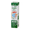 【送料込・まとめ買い×6個セット】玉川衛材 ケアハート 口腔専科 お口潤う スプレー 50ml